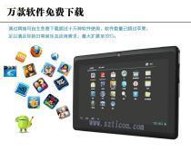 翰智計(jì)算機(jī)批發(fā) 價(jià)格、圖片與廠家信息全解析