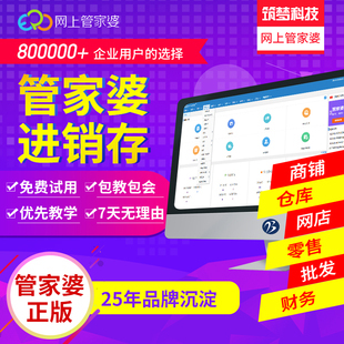 好又多軟件批發(fā)零售優(yōu)惠券 策略解析與高效應(yīng)用
