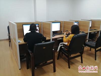 岱山率先試點項目招投標遠程評標，開啟公共資源交易技術服務新篇章