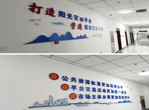 平涼市公共資源交易中心靜寧縣分中心新場地正式投運，技術服務升級助力公共資源交易高效運行